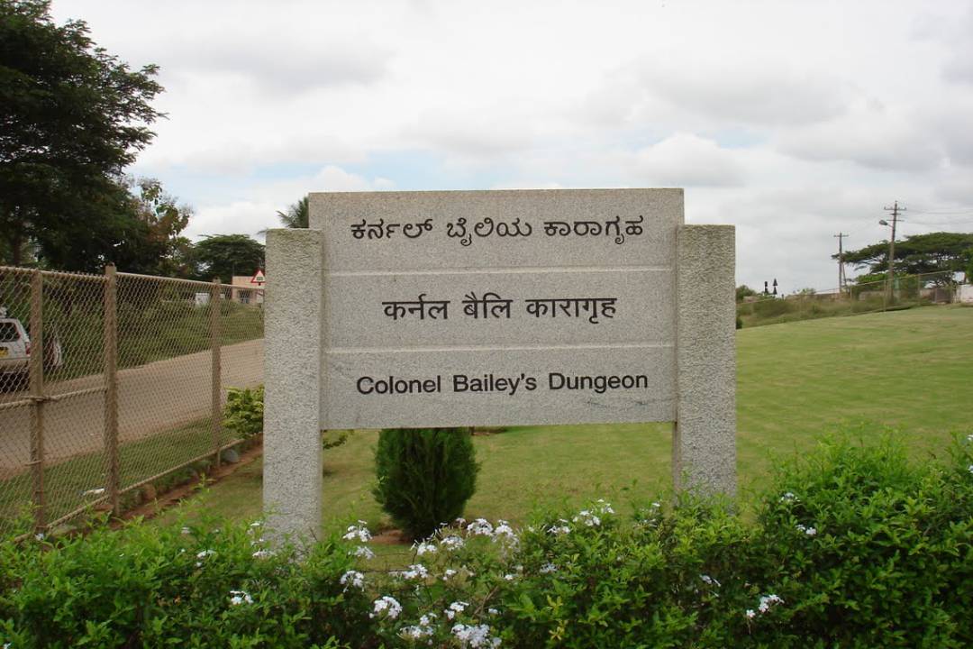 COLONEL BAILEY DUNGEON - Monument and historical place in Mysuru Dec ...