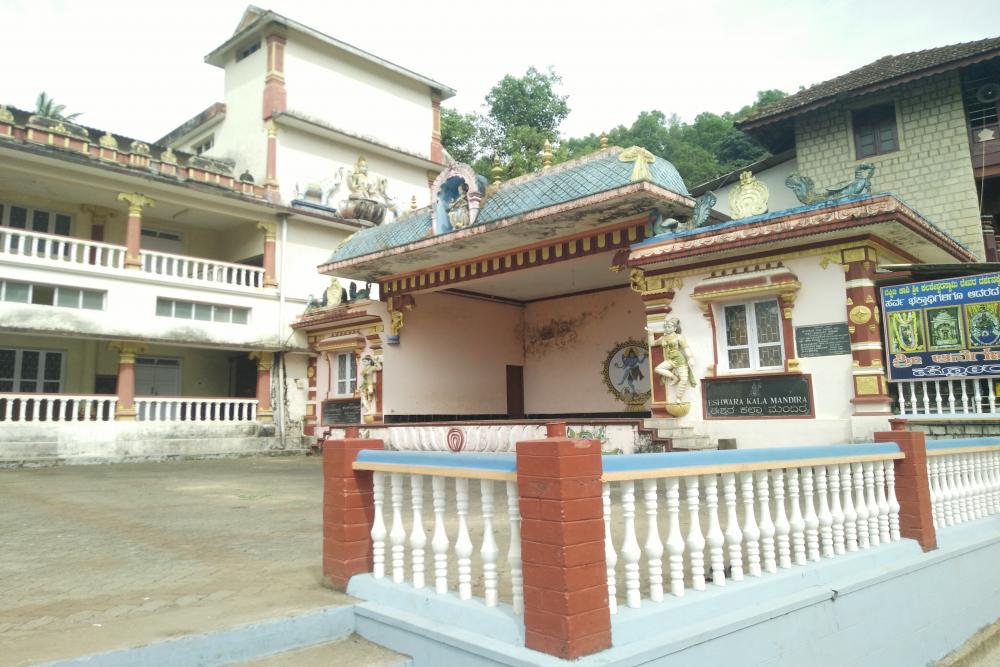 Shri Kalaseshwara Swami Temple Chikkamagaluru Tickets, timings, offers ...